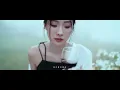 陳華 HuaChen【反覆拉扯 Back and Forth】| Official Music Video
