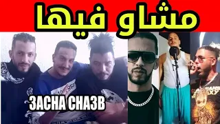 مشاو فيها أصحاب أغنية عاش الشعب الأولى صدارة في الطوندوس المغربي كيبحثو عليهم لزعر الكناوي لكريا 