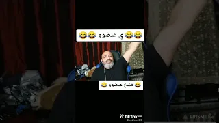 بهجت صابر يفشخ عبضووووو ضحك  دندنها