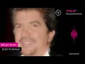 Walid Toufic - Enzel Ya Gameel (Official Audio) | 2012 | وليد توفيق - إنزل يا جميل