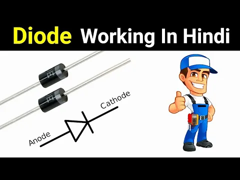 Download MP3 What is Diode in hindi | Working,Types,Uses | डायोड किसे कहते है
