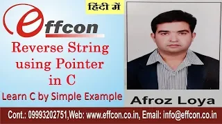 PART - 67 Reverse String using Pointer POINTER
