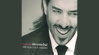                دندنها