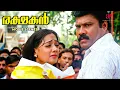 Download Lagu Rakshakan Malayalam Movie | Kalabhavan Mani saves Manya from a perilous situation | Kalabhavan Mani