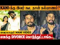 Download Lagu Kani Marriage With Shreedhar? 😨 Mani Speech On Divorce | New Boyfriend | Dhanalakshmi Couple Reels