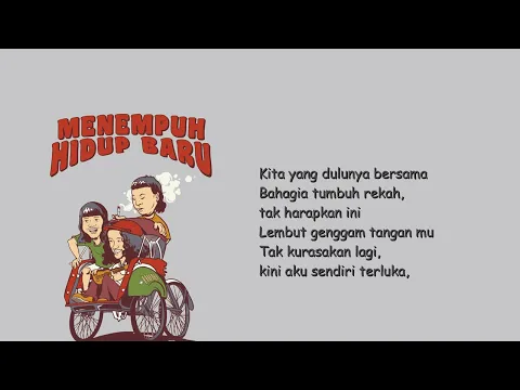 Download MP3 Coconightman - Damai (Karaoke)