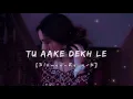 TU AAKE DEKH LE | KING 👑 | SLOWED-REVERB | NIGHT RLXX