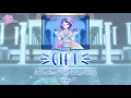Download Lagu Gift｜Rinne｜FULL+LYRICS[ROM/KAN/ENG]｜Pretty Rhythm Rainbow Live
