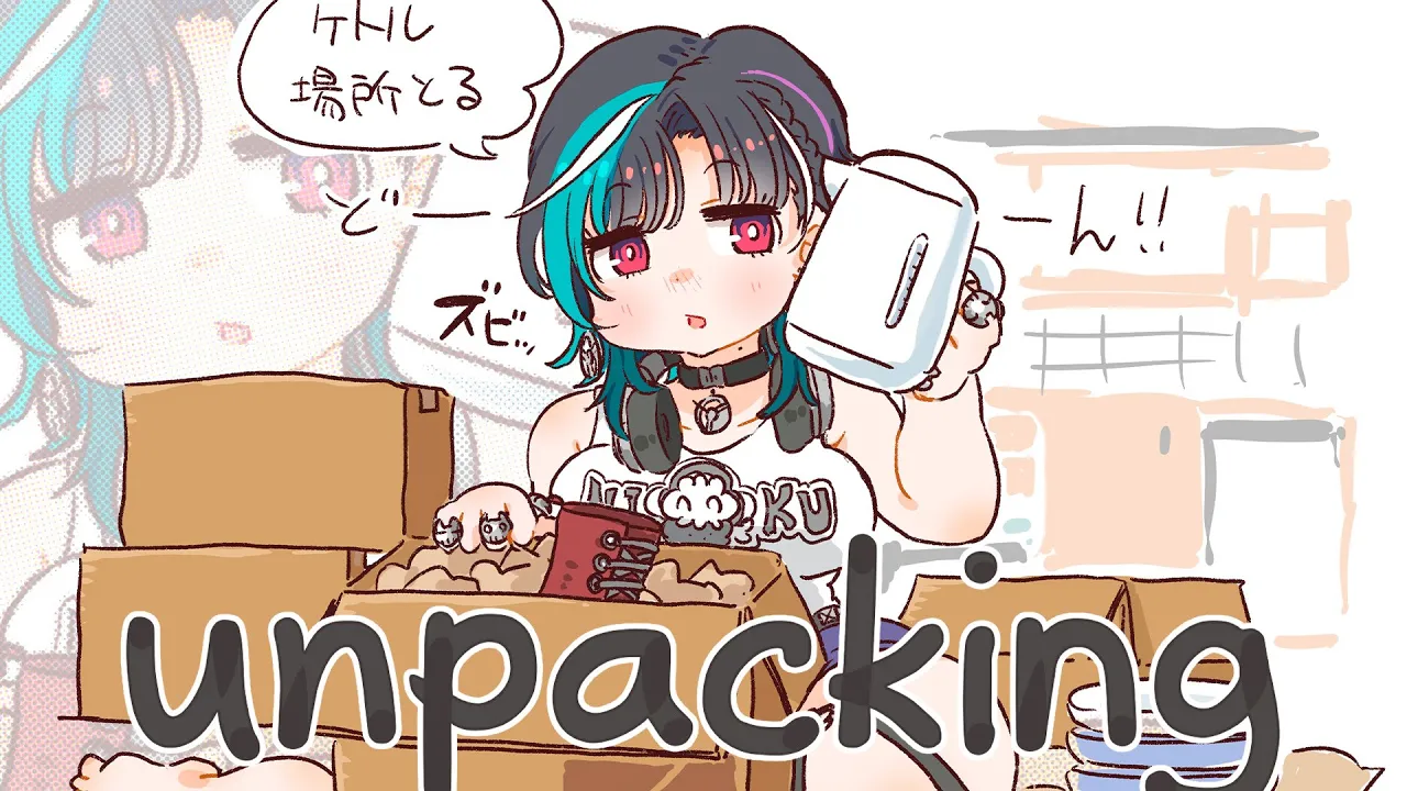 【Unpacking】片付けは人生だ【#輪堂千速 / #hololivedev is #FLOWGLOW 】