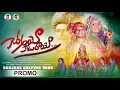 Download Lagu Seva Ayo Kai Kai Layo || 2022 Banjara New Promo Video Song || Sri Tv Banjara 2022