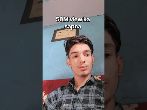 50M views ka Sapna.😂😂..#dream #viral