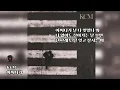 Download Lagu KCM - Somehow(어쩌다가)