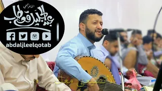 اسمع لما يقوله الفنان حمود السمه في الاستاذ الشاعر عبدالجليل قعطاب   واجدد اغنيه   الله معاك      دندنها