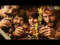 酒と泪と男と女 / 河島英五 – Swampy Roots Ballad ver.｜Funny J-POP｜Spring Reverb Prayer