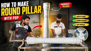  perfect round pop pillar how to make perfect round pop pillar easily 