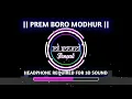 Lagu 3D SOUND BENGALI // PREM BORO MODHUR //