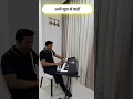 Download Lagu Abhi Mujh Mein Kahi | Instrumental Cover | Mahendra Chavan