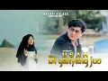 Download Lagu Hayati Kalasa - Usah Diganyang  Juo (Official Music Video)