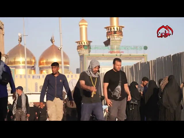 ⁣خطوة إثر خطوة ... حتى نهاية الطريق من الكاظمية الى الحُسين (عليه السلام)