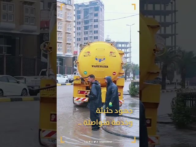 ⁣الجهد الآلي في العتبة العلوية يتصدّى لتصريف مياه الأمطار في المحافظة