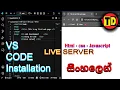 Everything about Visual Studio Code VS CODE sinhala