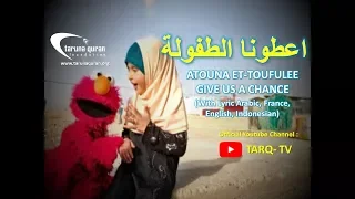 Download اعطونا الطفولة   (Atouna Et-toufoulee (With Lyrics Arabic - France - English - Indonesian MP3