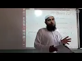 12th Arabic chapter 7 part 8