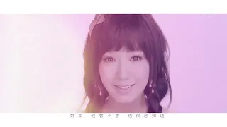 Download Popu Lady [ 妳說他 All about him ] Official Music Video (｢我的少女時代｣電影插曲) MP3