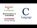 What is Comment in Program C Language Lecture in