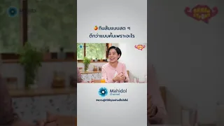 น้ำผลไม้คั้นสดกับน้ำผลไม้บรรจุกล่อง ต่างกันอย่างไรในแง่ของน้ำตาลและวิตามินซี