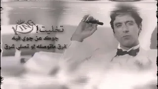 طشرنا الوقت صدى فضي  فري مايك  دندنها