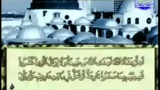 الجزء الثالث عشر 13 من القرآن الكريم بصوت الشيخ محمد أيوب 