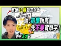 Channel