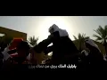 شيلة(ياهل العوجا)