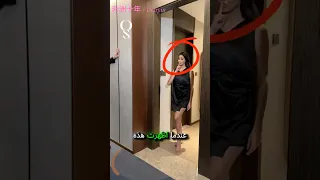 كيف فاجأت زوجها بتغيير ملابسها بسرعة 非洲十年 Douyin اكسبلور 