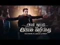 Download Lagu Avar Naamam Yesu Kristhu | Bennet Christopher | Immanuel Jacob.