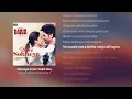MERE SONEA- AESTHETIC LYRICS VIDEO | LYRICS