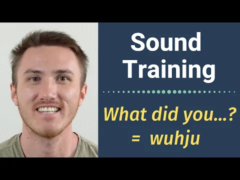 English Sound Training - "What" Questions