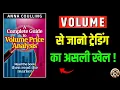 Master Volume Price Analysis Unlock the Hidden Signals of the Market Anna Coulling Book Summary