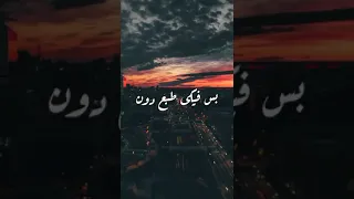 حاله واتس مسلم  انتى بلوه لسه منزلش دندنها