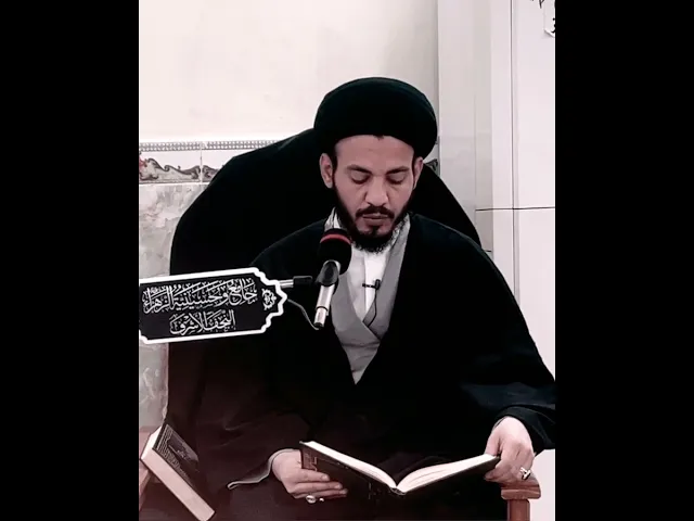 ⁣اين من يحب الامام علي (عليه السلام)؟ #سيد_رياض_الفاضلي