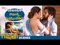 Download Lagu Parvateesam Super Romantic Scene With Maid | Gammathu Movie Best Scenes | SwathiDeekshith | Shemaroo