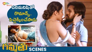 parvateesam super romantic scene with maid gammathu movie best scenes swathideekshith shemaroo