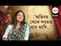 Aditi Roy Interview: ‘ডিরেক্টর হিসেবে প্রথম দিনের শুটিংয়ে বসার একটা চেয়ারও পাইনি...’