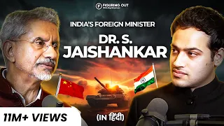 India, Geopolitics, International Relations, US Visa & PM Modi - Dr S Jaishankar | FO176 Raj Shamani
