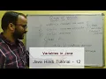 What is the scope of variable in Java with example Hindi - 12 Learn Java