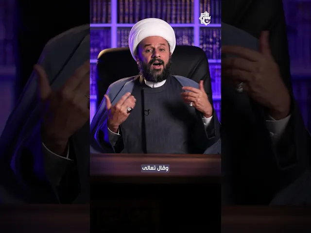 ⁣آية في جزء | الجزء الرابع والعشرون | الشيخ زمان الحسناوي