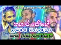 Download Lagu Thushara Joshap Dj Song 2022 ( තුශාර ජොශප් ) Best song New Hit Dj Nonstop 2022 // Bus Video