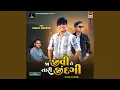 Lagu Bhai Kau Ke Bhaibandh-Ja Jivile Tari Jindagi