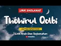 Download Lagu THOHIRUL QOLBI ( MAWLAYA )  - Alfina Nindiyani (cover) || Lirik Arab dan terjemahan